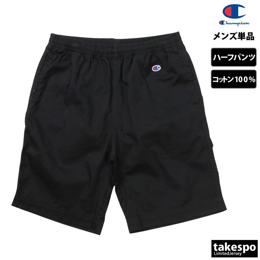 Champion Japan C Logo Shorts – Black - ANTHEM