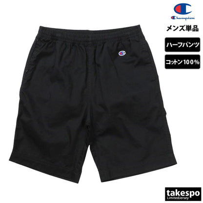 Champion Japan C Logo Shorts – Black - ANTHEM